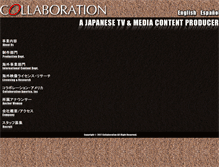 Tablet Screenshot of collab.co.jp